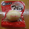 たまごの国いではCOCCO - 料理写真: