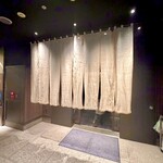 個室焼肉 銀座きたお - 