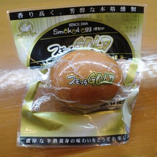 たまごの国いではCOCCO_1