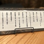 囲炉裏家さんかい 名駅西口店 - 