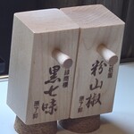 うどん しき 京都うどん - 