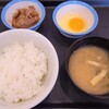 松屋 町田店