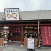 NIRAI 宮古島本店