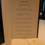 イル・リストランテ ニコ・ロミート - 