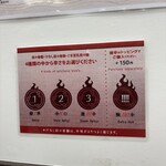 担々香麺アカナツメ - 