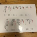 大衆酒場BEETLE - 