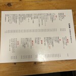 大衆酒場BEETLE - 