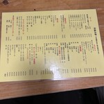 大衆酒場BEETLE - 