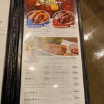 野毛とりとん 上大岡店 - 