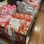 小倉山荘 - 
