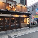 炭劇場 徳永座 - 