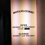 ボタニカリー - 