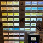 中華そば 髙野 - 