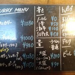 ボタニカリー - 