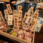 炭劇場 徳永座 都町本店 - 