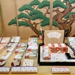 小倉山荘 - 