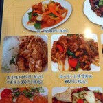 福庭 台湾料理 - 