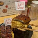 Stand One - 