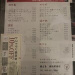 ホテルサンルート - 