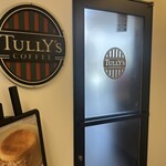 ホテルサンルート 徳島 - 