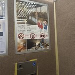 ホテルサンルート - 