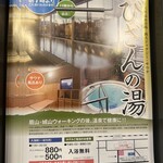 ホテルサンルート 徳島 - 