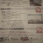 ホテルサンルート - 