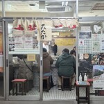 中華そば みたか - 