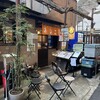 あなご屋銀座ひらい