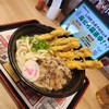 資さんうどん 奈良柏木店