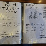 チャールスとん - 