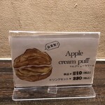 クリスティー - 