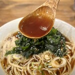 嵯峨谷 - 