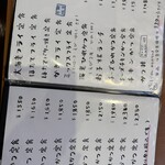 チャールスとん - 