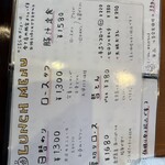 チャールスとん - 