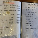 チャールスとん - 