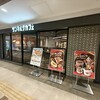 サンマルクカフェ 南海堺東駅店