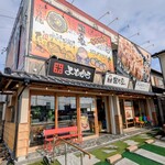 米乃家 千秋店 - 