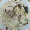 さつまラーメン 京塚店