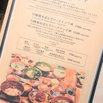 WE ARE THE FARM 目黒 - 