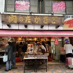 肉のたかさご - 