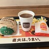バーガーキング 阪急三宮駅前店