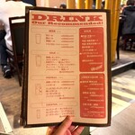 中華料理 成都 - メニュー