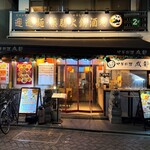 中華料理 成都 - 外観