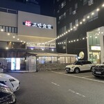 高飯食堂 - 外観(駐車場)