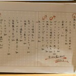 札幌スープカレー 赤ほりゅう - 