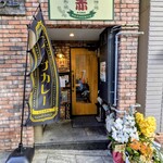 札幌スープカレー 赤ほりゅう - 