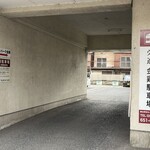 ゆう凪 - 店舗横Ⓟ入り口