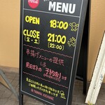 ゆう凪 - 営業案内