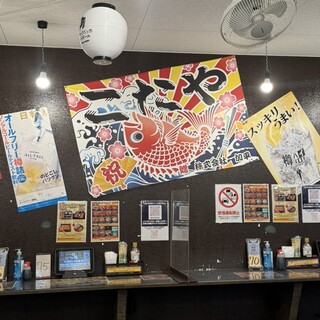 お魚食堂 こたや_2